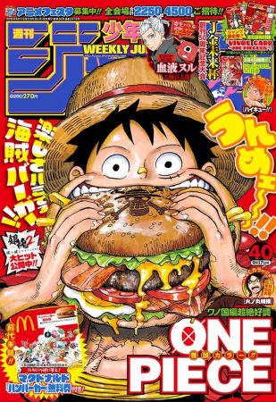 Análise: TOC Weekly Shonen Magazine #40 e #41 (Ano 2018). - Analyse It