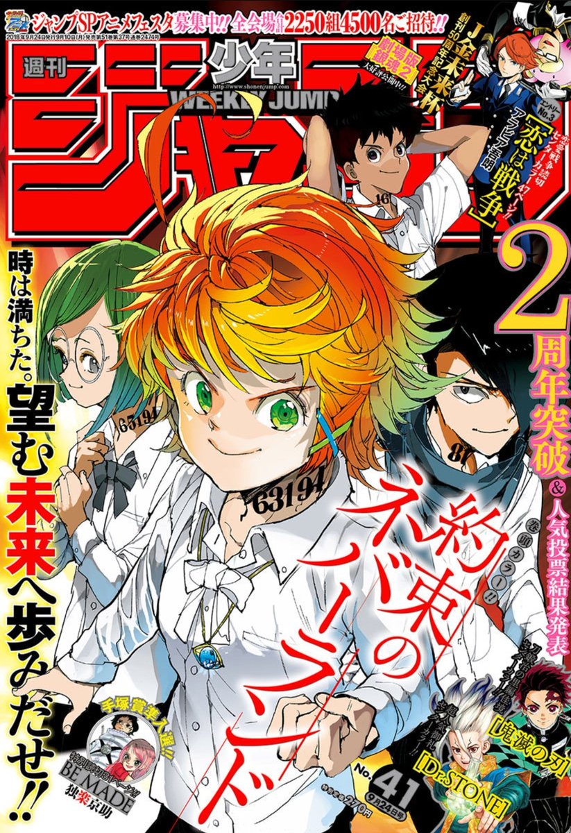 Análise - TOC Weekly Shonen Jump #01 (Ano 2021). - Analyse It