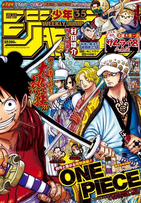 Análise: TOC Weekly Shonen Jump #35 (Ano 2019). - Analyse It