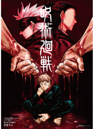 Bokutachi wa benkyou ga dekinai Capítulo FINAL DEFINITIVO del manga 187 