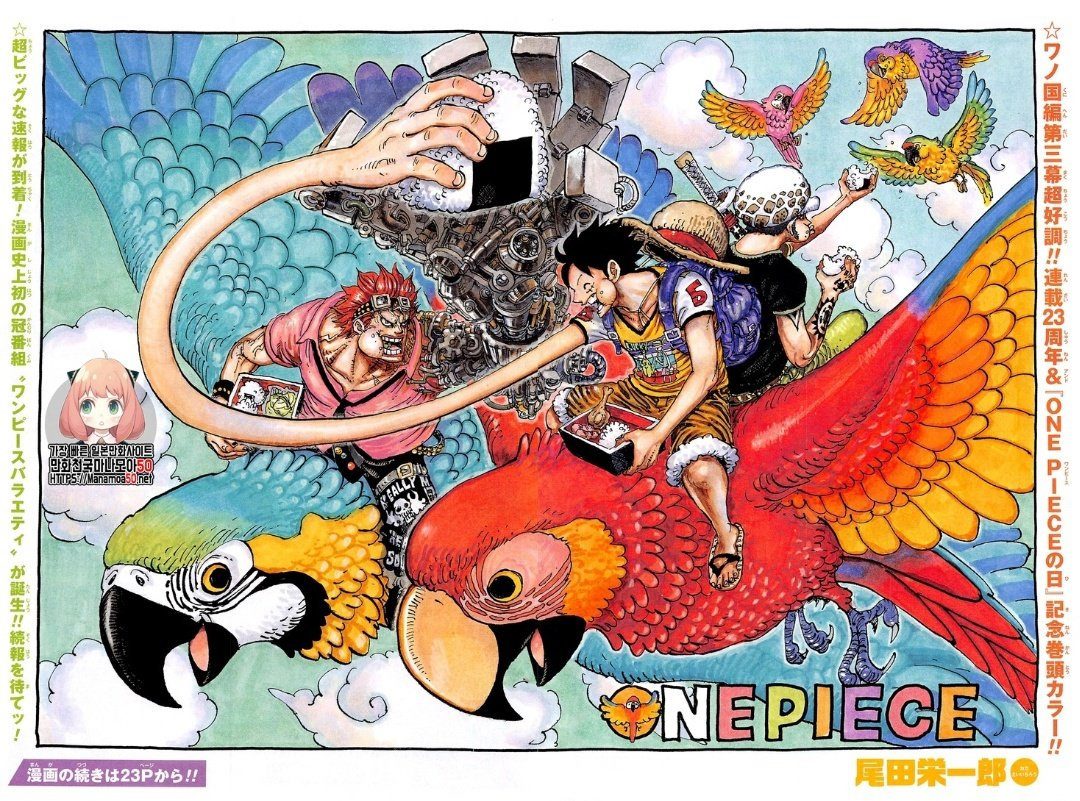 One Piece: Retrospectiva dos 25 anos do mangá