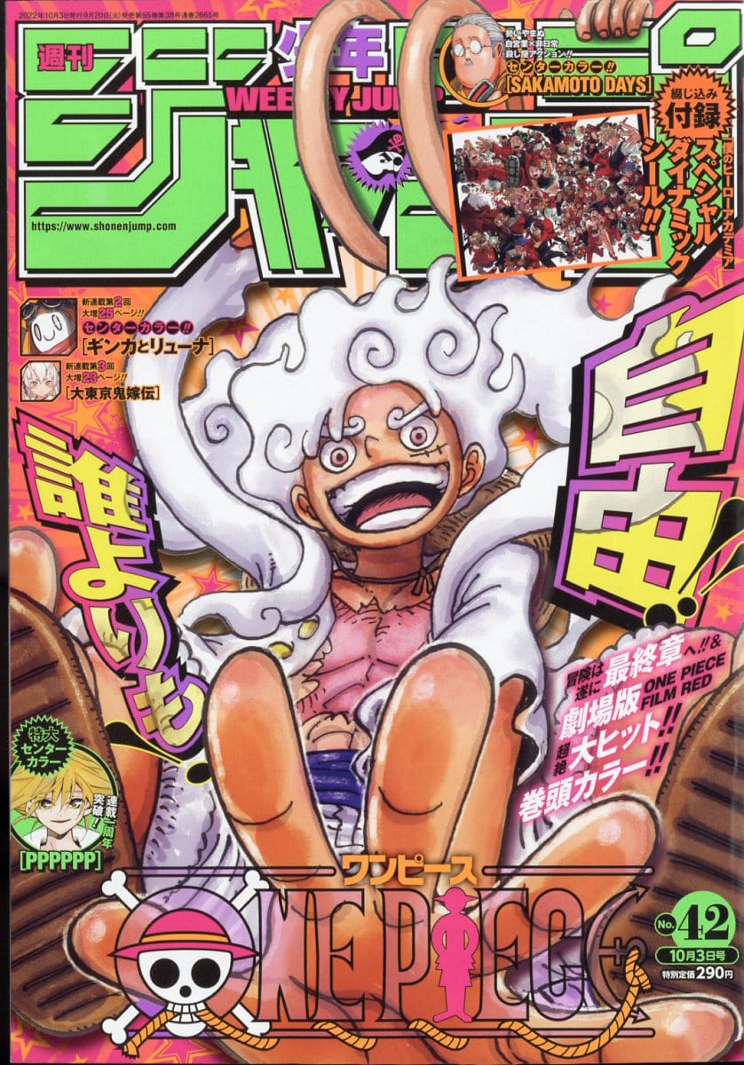 Weekly Shonen JUMP ToC #34/14: One Piece em primeiro, Jump Special Anime  Festa, One-Shots e Anuncio importante de Naruto!!!!!!!!
