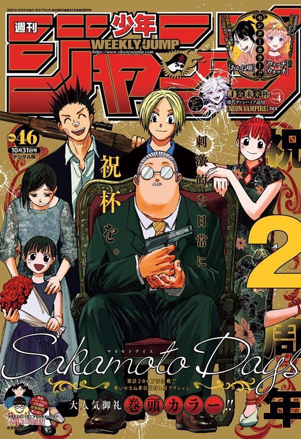 Weekly Shonen JUMP TOC #30/14: Retorno de One Piece, Ansatsu em