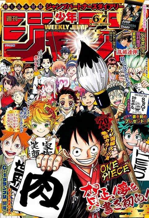 Análise: TOC Weekly Shonen Jump #06-07 (Ano 2019). - Analyse It